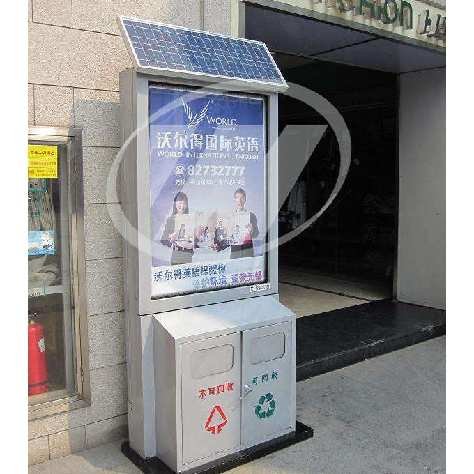 迪庆太阳能广告垃圾桶一体灯厂家